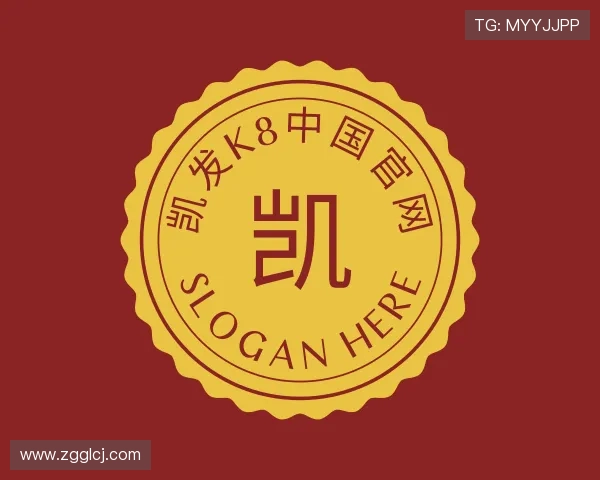 介绍凯发k8中国官网